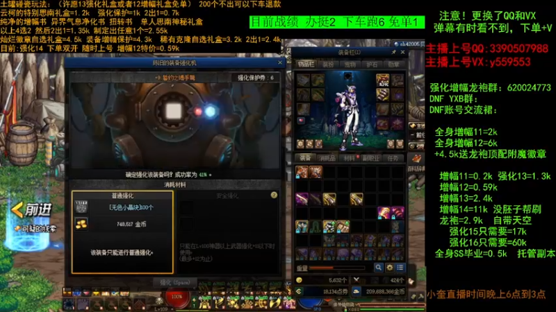 【2022-09-08 07点场】红眼小奎：土罐碰瓷 毕业打造增幅