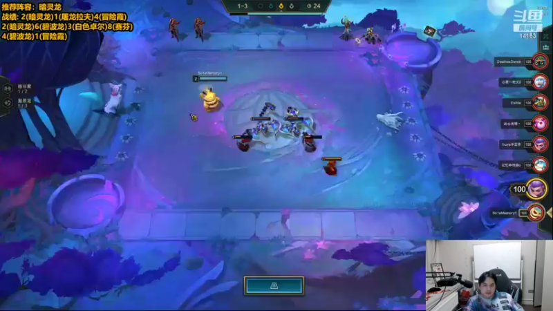 【2022-09-08 16点场】草莓：草莓：云顶新赛季冲王者~