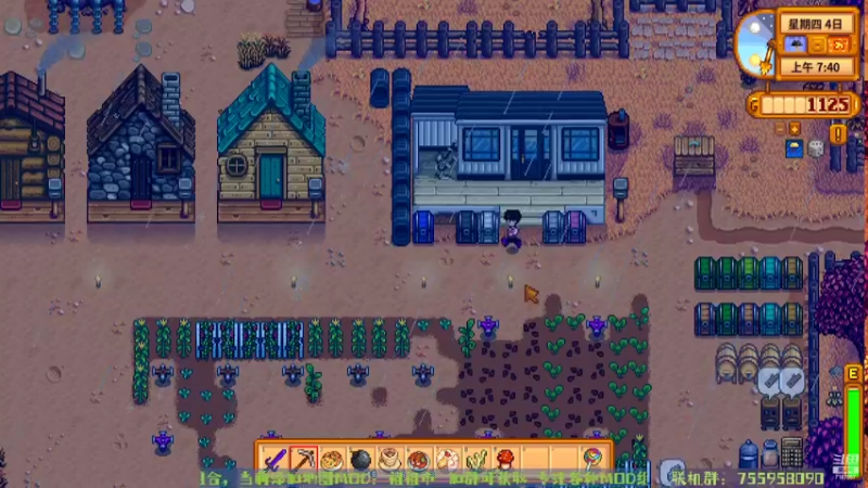 【2022-09-04 21点场】无智的旋律：星露谷百科全书