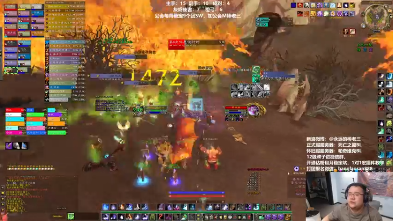 【2022-09-08 19点场】棒老三：连出两车主手，能掉弓吗？！！！