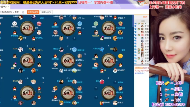 【2022-09-06 20点场】迷人的卿姐姐i：欢乐的一天从看菜卿开始~❤~