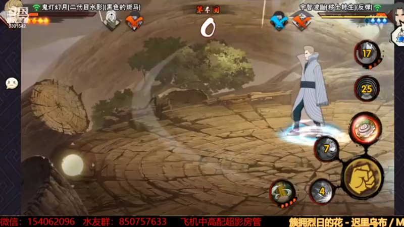 【2022-09-08 16点场】无心Modody：无心：超影飞机不排队~