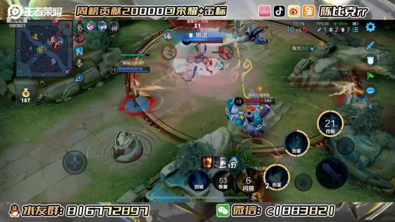 【2022-09-08 20点场】陈比克rr：赛季末开始冲榜