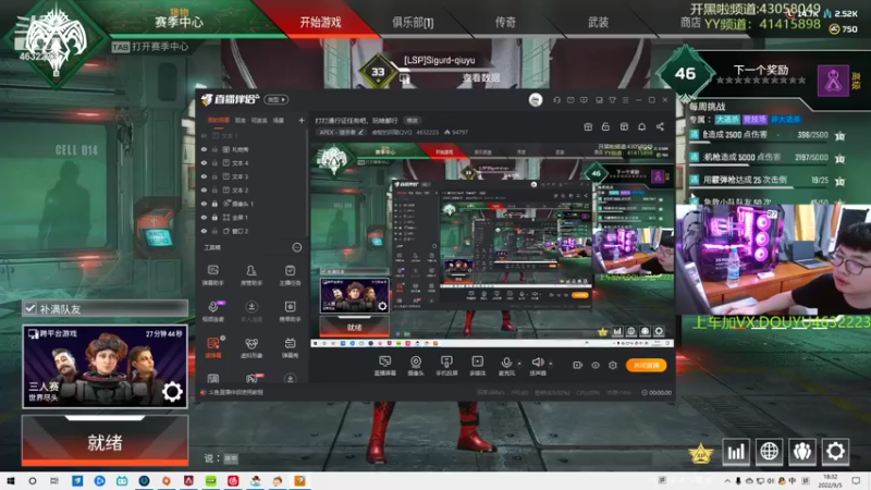 【2022-09-05 18点场】睿智的阿聪QVQ：打打通行证任务吧，玩啥都行