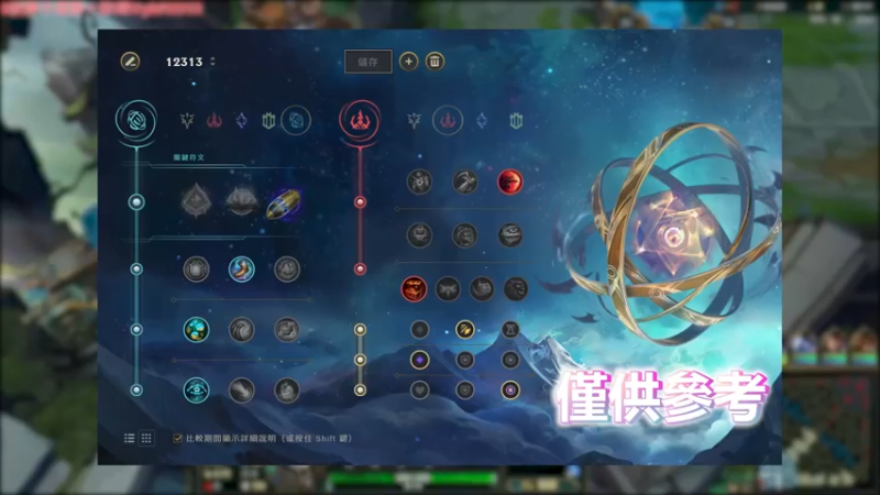 杀太快了都