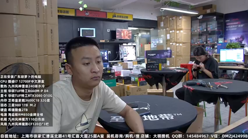 【2022-09-08 13点场】上海大明海：【大明攒机】英特尔配置推荐