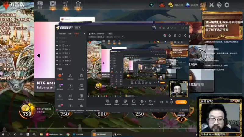 【2022-09-08 00点场】破浪鱼驹：【万智牌】多明开啦！