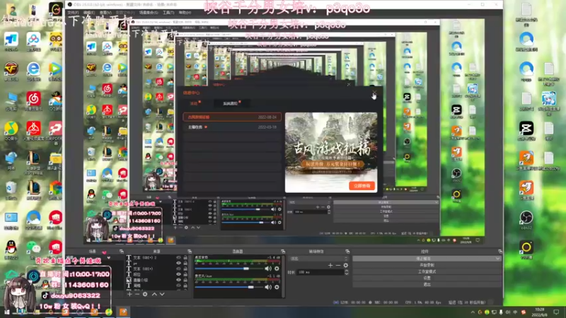 【2022-09-08 10点场】林子文i：峡谷最高分打野前十教学局把把c!！！！