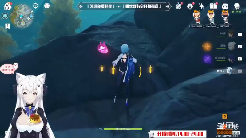 【2022-09-07 18点场】卡佬GTX1080tiPrime：『补星的神』卡猫猫什么都肝