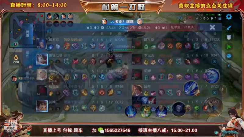 【2022-09-08 10点场】木木爱吃橘子：橘右京 宫本 90胜率上荣耀！