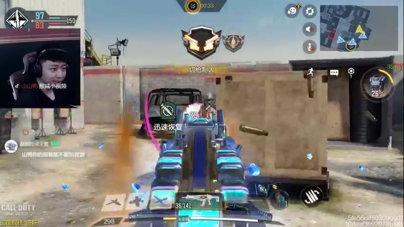 【2022-09-08 00点场】山山鸭：老设备下岗，迎接新设备