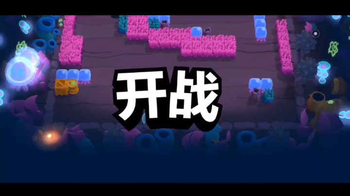 荒野乱斗