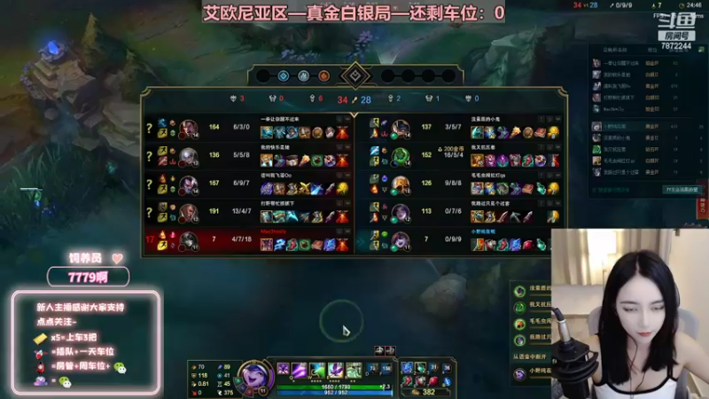 【2022-09-07 18点场】小野纯Quinlivan：艾欧尼亚~全能御姐