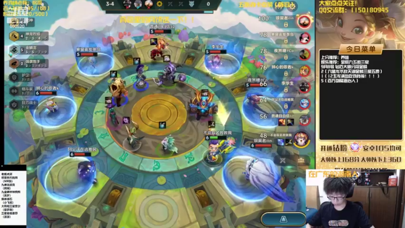 【2022-09-08 15点场】不太纯洁的Ccj：金鳞龙天花板教学！学不会举报！