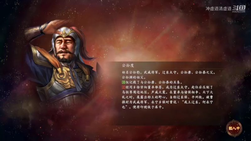 刘禅，马岱带队北伐