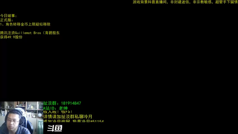 【2022-09-08 07点场】AC绅士向：话痨绅：10.0前夕PTR开启