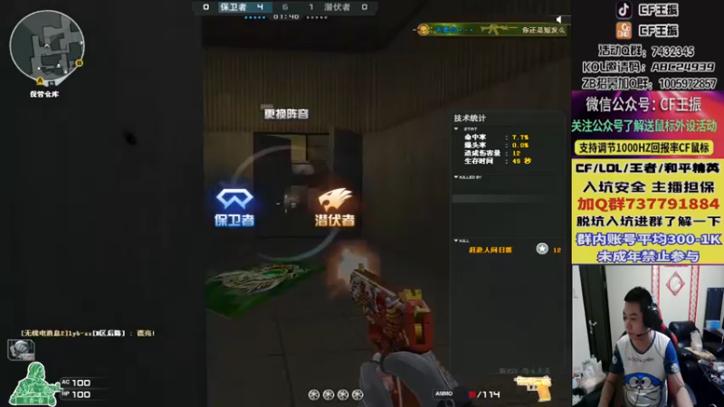【2022-09-08 01点场】CF王振：最远的你们是我最近的爱`-`