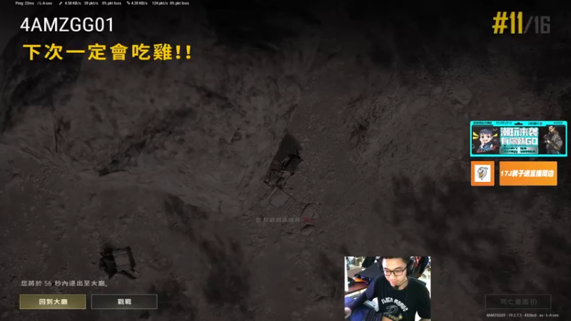 【2022-09-08 14点场】4AM王欣：PUBG更新晚会APEX
