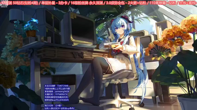 【2022-09-07 18点场】剑王不是WNM：【爱打痛苦号的18岁男孩】钻粉捡草神童