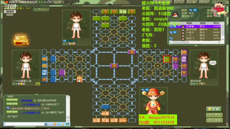 【2022-09-08 12点场】恶蚊子：猛猛干，猛猛播！！！