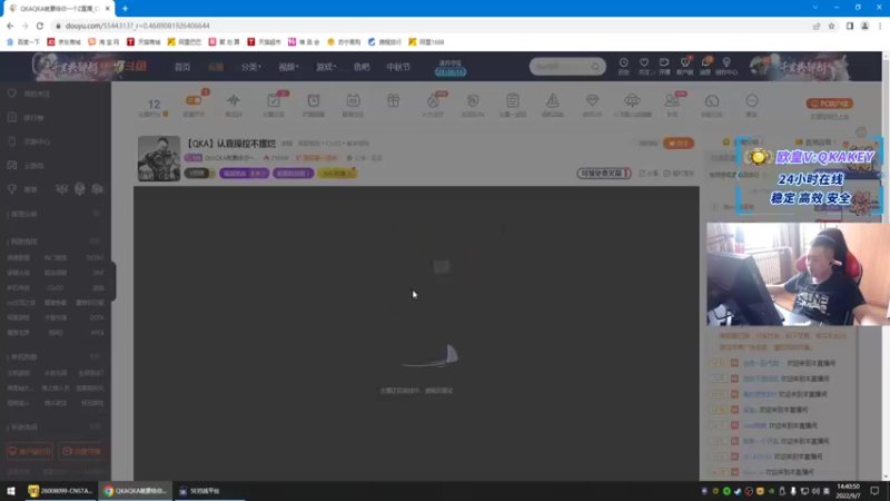 【2022-09-07 14点场】QKAQKA就要给你一个Z：【QKA】认真操控不摆烂