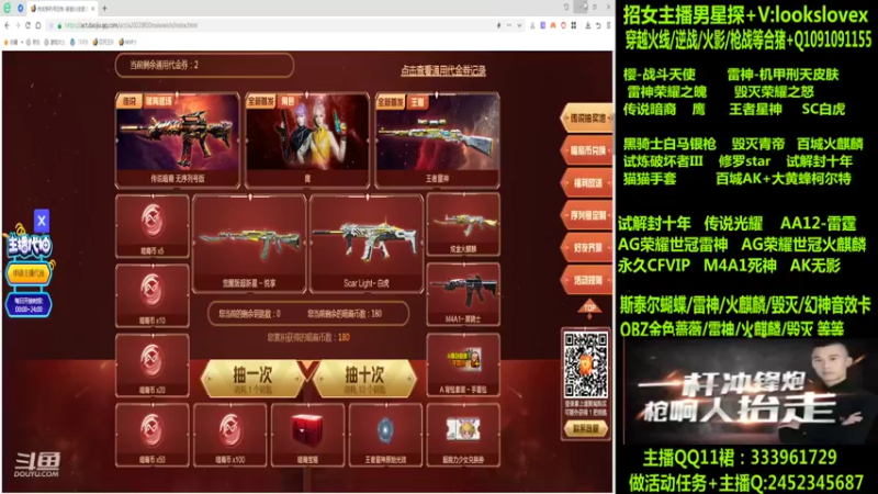 【2022-09-08 01点场】太原庞臭臭：王者星神/白虎/传说暗裔/