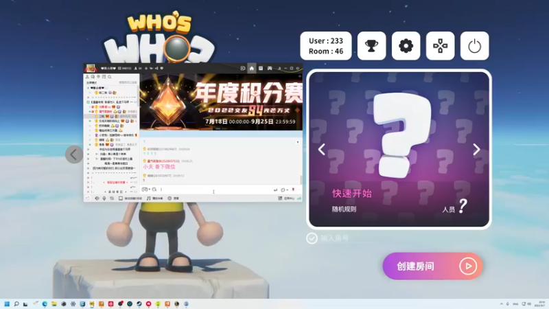 【2022-09-07 20点场】晴晴跑不动：又是爱你们的一天~