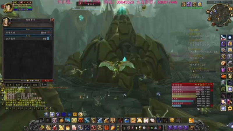 【2022-09-08 18点场】主播温州炮哥：魔兽世界，备战WLK