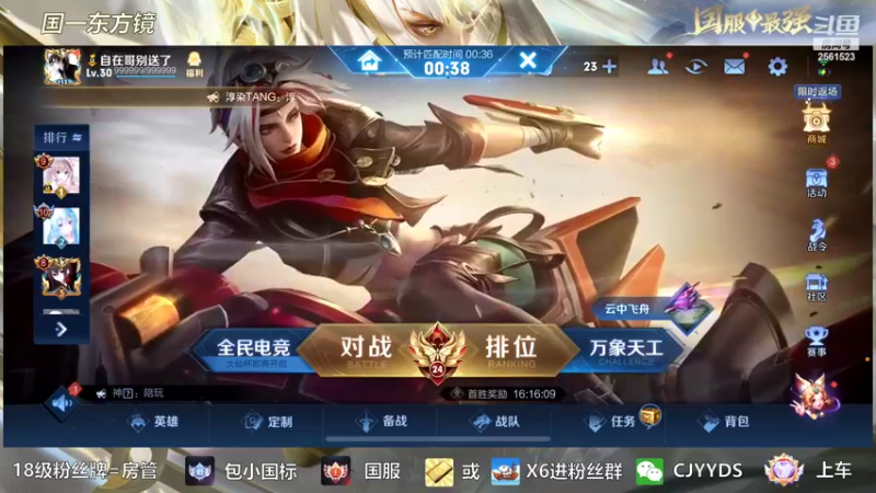 【2022-09-08 01点场】冲酱ccc：老花镜来了奥！