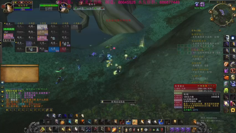 【2022-09-07 23点场】主播温州炮哥：魔兽世界，备战WLK