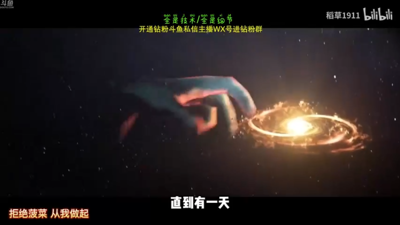 【2022-09-08 16点场】谢彬DD：喂,在吗?进来看Show 了.