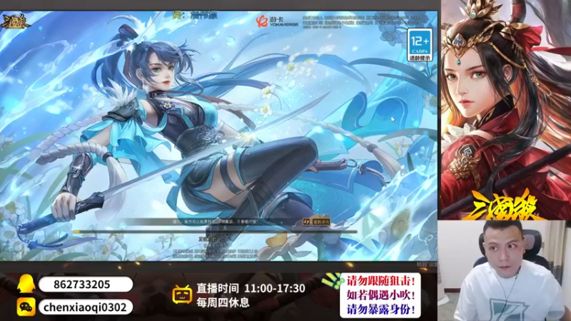 【2022-09-07 20点场】吹得神丶丶丶：国战巅峰排位，冲击重庆冠军！