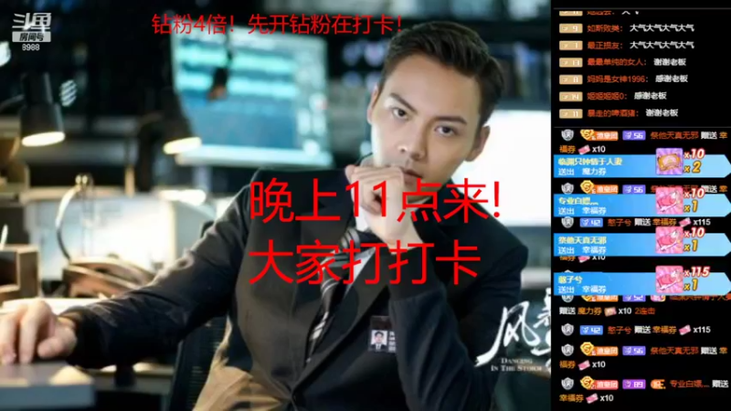 【2022-09-07 22点场】睡懵的渣皇：斗鱼最欧气直播间等你！！