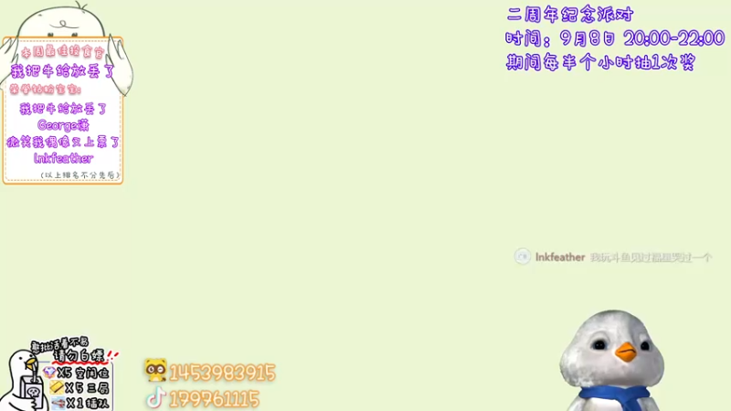 【2022-09-06 19点场】内只鹅：【小奶团】下班之前蹦蹦迪