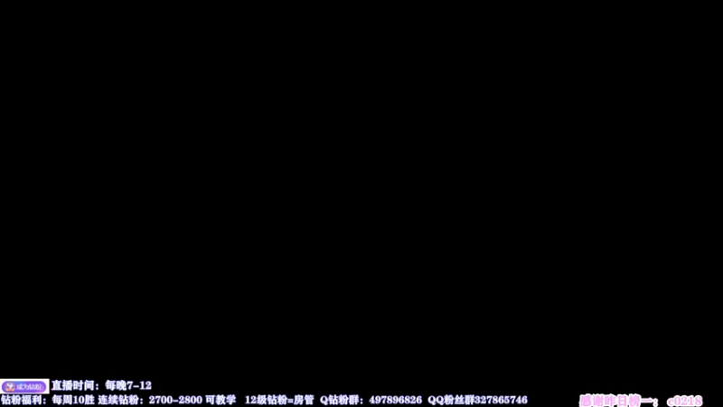 【2022-09-08 19点场】丶月咒：【苍澜】帮会联赛海选