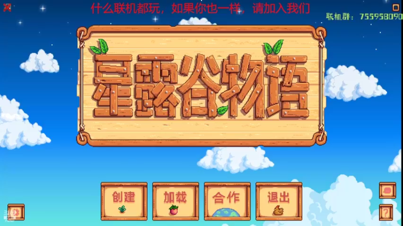 【2022-08-30 21点场】无智的旋律：旋律的联机大厅