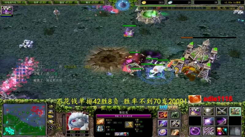 【2022-09-08 17点场】Dota小蝴蝶：不花钱单排赛季挑战