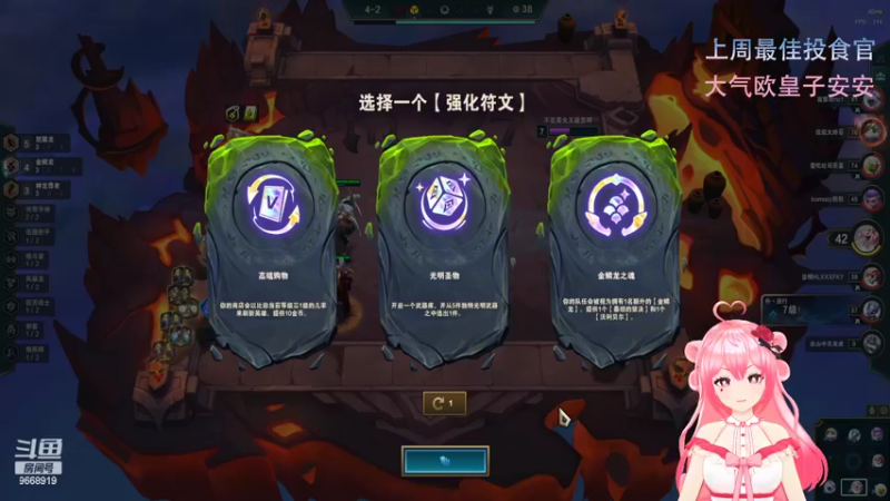 【2022-09-07 21点场】芜胡hu：职业挨骂主播芜胡胡