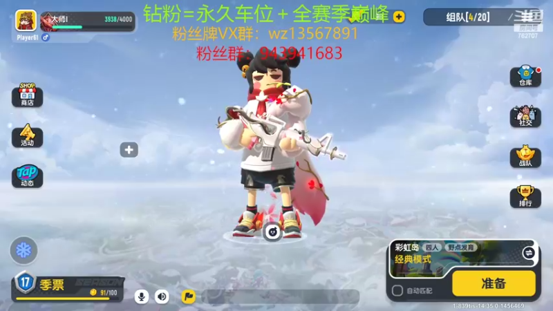 【2022-09-08 19点场】椒陵丶老王：香肠派对：巅峰圆梦大师