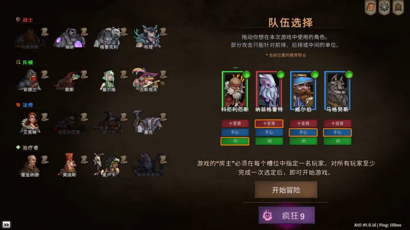 【2022-09-07 20点场】十变哥X：联机尖塔带菜鸡！