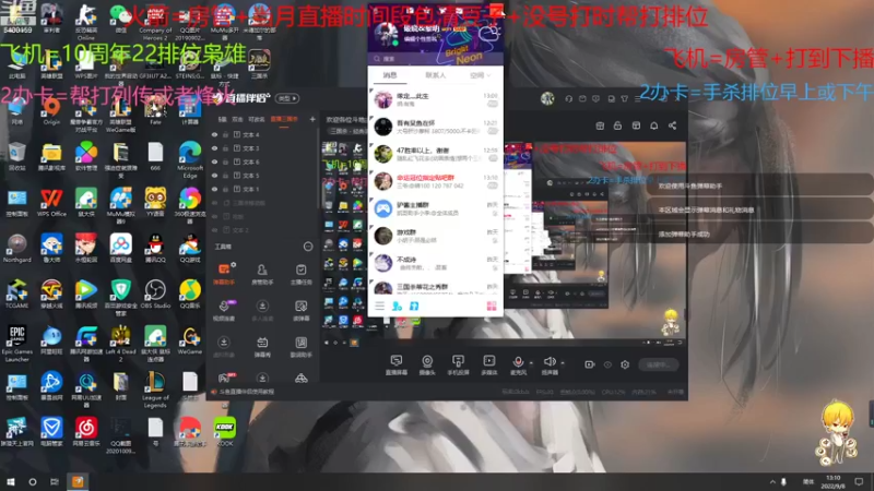 【2022-09-08 13点场】断梦花开到黎明：欢迎各位斗地主排位烽火列传