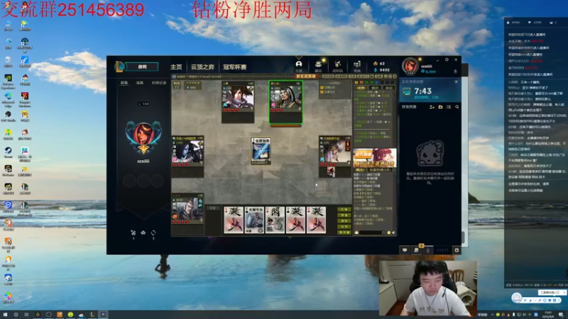 【2022-09-08 15点场】一家之猪ovo：峡谷之巅小号上个王者