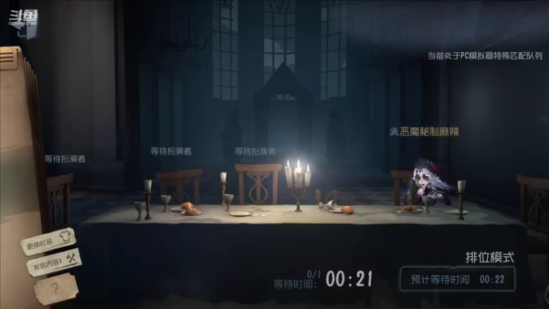 猪慢慢是懒鬼 20220907 18点场