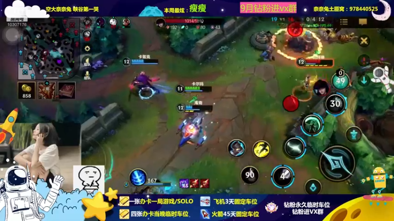【2022-09-07 22点场】奈奈兔nice：智商110 会玩智能手机