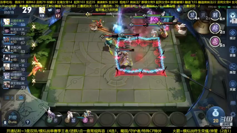 【2022-09-07 22点场】甄知棒：吕布婉儿1V10，声法枪炮魔坦刺