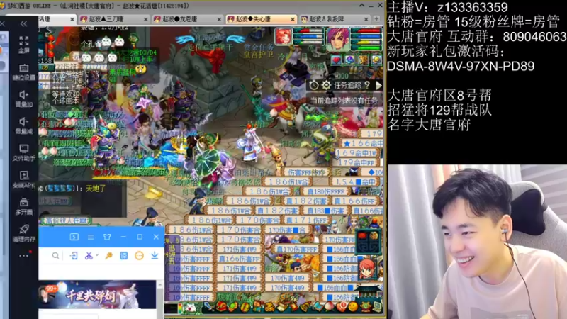 【2022-09-07 21点场】梦幻你波哥：4大唐一化生7点