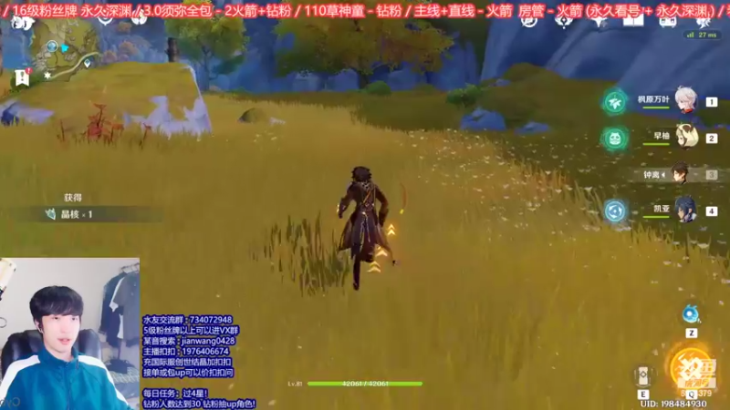 【2022-09-06 20点场】剑王不是WNM：【限时钻粉补满草童】