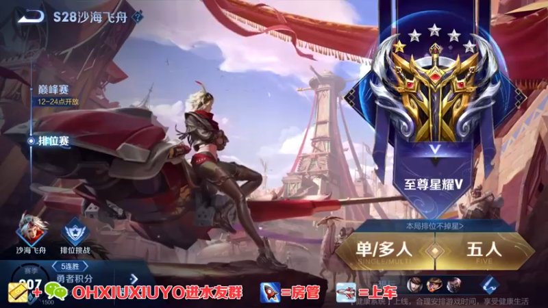 【2022-09-07 23点场】正义的番茄酱：你的可爱宝贝回来拉
