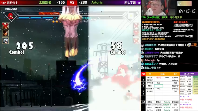 【2022-09-07 20点场】那日的风：【MUGEN】 晚上好, 兄弟们