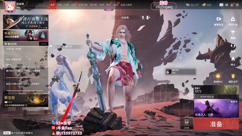 【2022-09-08 00点场】NRK丶反神：记得续一下牌子爱你们嗷